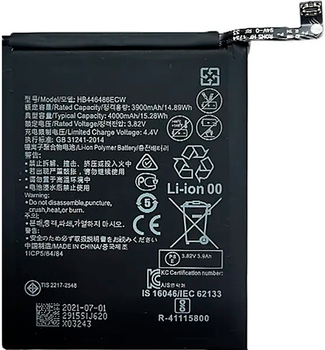 Akumulator ExtraDigital do Huawei P Smart Z 4000 mAh (9990000150595)