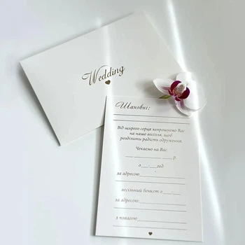 Приглашение на свадьбу "Wedding" с серебряным тиснением