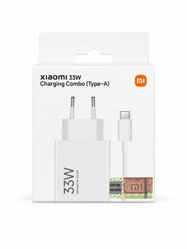Комплект быстрой зарядки для Xiaomi 33W Mi Turbo Charge (адаптер + кабель Type-C), белый