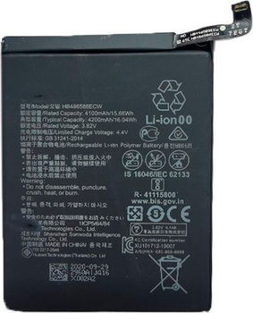Akumulator ExtraDigital do Huawei P40 Lite 4200 mAh (9990000150564)