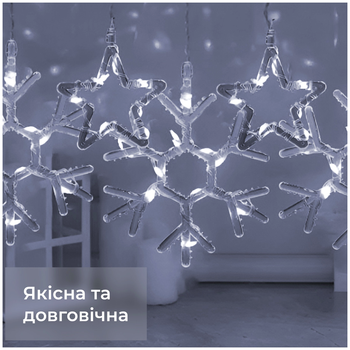 Гирлянда штора светодиодная 145 LED 3х0,9 м для дома 10 шт белый HM-0700