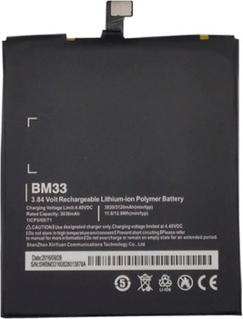 Akumulator ExtraDigital do Xiaomi Mi4i/Mi4c/4i/M4i 3030 mAh (9990000220618)