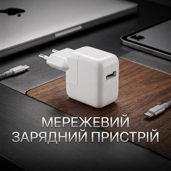 Мережевий зарядний пристрій 10W USB Power Adapter