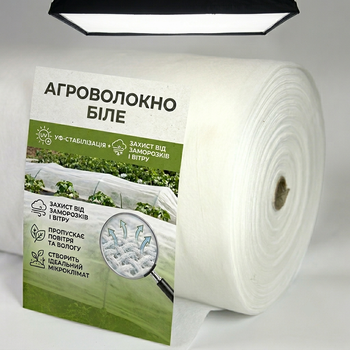 Агроволокно белое плотность 30 г/м2 3,2x100 м - GF Agro (71-673)