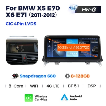 Штатна магнітола BMW X5 E70 CCC 6+64
