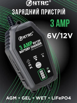 Інтелектуальний зарядний пристрій HTRC 3AMP 6В/12В 3А автоматичне зарядне для акумуляторів AGM GEL EFB SLA WET та LiFePO4 з функцією відновлення