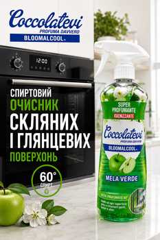 Спиртовий очисник для скла та глянцевих поверхонь Coccolatevi Bloomalcool Mela Verde 750 мл (зелене яблуко)