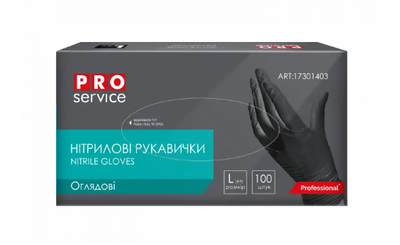 Рукавички нітрилові PRO Service чорні розмір L, 100 шт