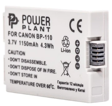 Bateria PowerPlant do Canon BP-110 Chip 3.7 V 1150 mAh Li-ion (4775341113844)