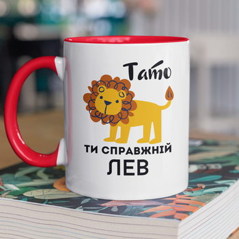 Чашка керамічна Тато ти справжній Лев 330мл Червона ручка kr0162-Red