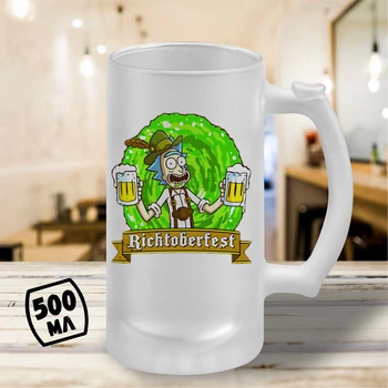 Пивний келих з принтом "Ricktoberfest" (Рік з Rick and Morty на Октоберфесті) 500 мл бокал пивний подарунок