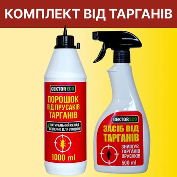 Комплект от тараканов Gektor Eco: спрей 500 мл + порошок 160г (1000 мл)