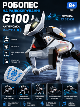 Робот-пёс на радиоуправлении G100 англ. озвучка, музыка, танцует, патрулирует, программирование