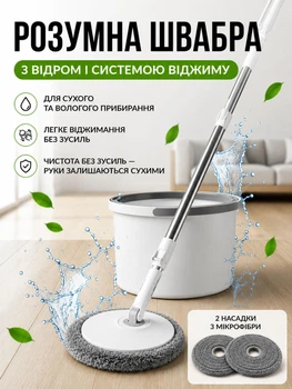 Швабра с ведром и отжимом лентяйка для мытья окон для сухой и влажной уборки с насадкой из микрофибры набор для уборки ламината и плитки для офиса и дома