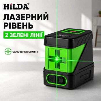 Лазерный уровень HILDA 2 линии с зелёным лучом, самовыравнивающийся, со штативом