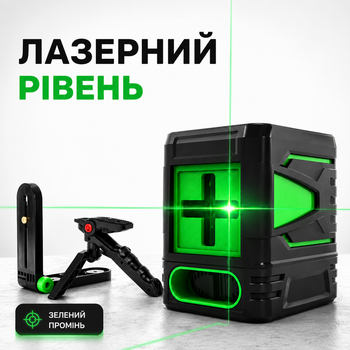 Лазерный нивелир, 2 лазерные линии, с кронштейном и регулируемым штативом