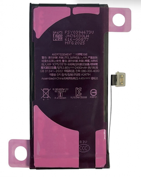 Акумулятор для iPhone 12 mini Original 100% (усиленная) 2490 mah