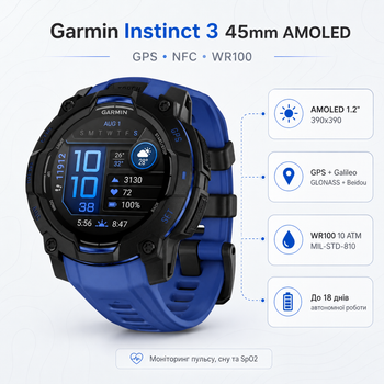 Смарт-часы Garmin Instinct 3 45mm AMOLED 1.2 GPS NFC WR100 Blue/Black (010-02936-03)
