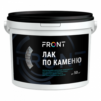 Лак по каменю глянець FRONT (5 кг)