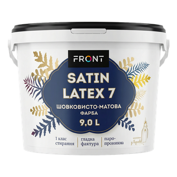 Фарба інтер'єрна шовковисто-матова FRONT SATINLATEX біла (9 л)