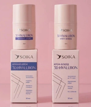 Набор для ухода за лицом SOIKA 3D HYALURON – дневной и ночной крем для увлажнения и восстановления, 2×50 мл