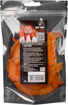 Чипси м'ясні курячі зі смаком "4 сири" Meat Chips 50 г