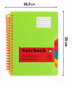 Тетрадь на спирали "Notebook" клетка A5, 200 листов, DSCN0752, разделители (салатовый)
