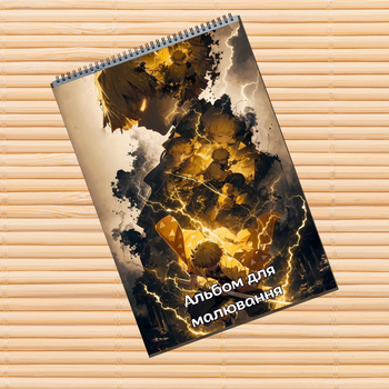 Альбом для рисования Клинок рассекающий демонов Kimetsu no Yaiba (31400)
