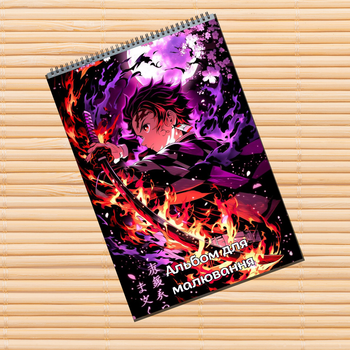 Альбом для рисования Клинок рассекающий демонов Kimetsu no Yaiba (31409)