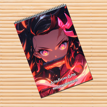 Альбом для рисования Клинок рассекающий демонов Kimetsu no Yaiba (31408)