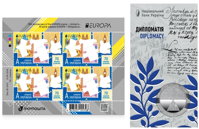 Набір марки та монета. Аркуш 70 років маркам "EUROPA" та Дипломатія у сувенірному пакованні