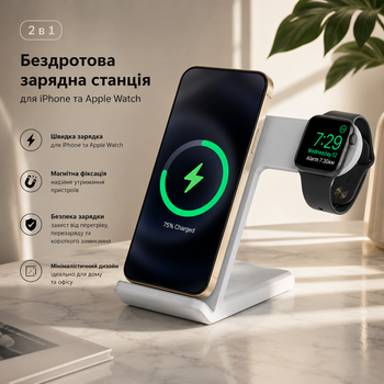 Беспроводное зарядное устройство док-станция Charge Dock Station 2 в 1 для iPhone и Apple Watch Белый