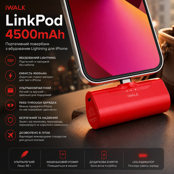 Портативный повербанк iWalk LinkPod 4500mAh для iPhone со встроенным Lightning (Red) — ультракомпактный Power Bank