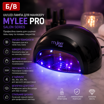 Б/В UV/LED лампа для манікюру Mylee PRO Salon Series, професійна лампа для сушіння гель-лаку, чорна