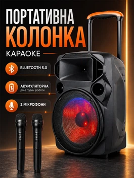 Портативная колонка с двумя микрофонами и поддержкой Bluetooth для караоке с LED-подсветкой и аккумулятором на 10 часов работы