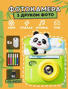 Дитяча фотокамера (фотоапарат) з миттєвим друком Панда + карта пам'яті в комплекті