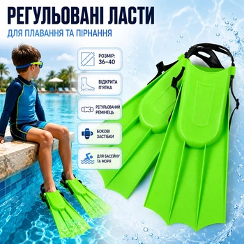 Ласти дитячі та підліткові для плавання і пірнання 36-40 з регульованим ремінцем (салатовий)