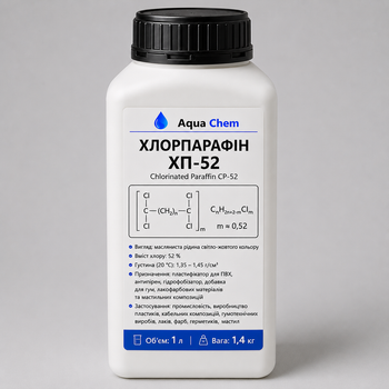 Хлорпарафин ХП-52 1л 1,4 кг