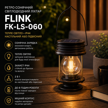 Ретро светодиодный солнечный фонарь FLINK FK-LS-060, IP44, тёплый свет, настольный или подвесной, чёрный, без оригинальной упаковк