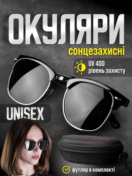 Поляризационные Очки Солнцезащитные Полараед Мужские Женские Солнечные Для Рыбалки И Отдыха От Солнца Without - (399585)