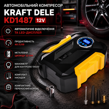 Автомобильный компрессор Kraft Dele KD1487 12V 140 Вт 40 л мин с манометром LED дисплеем автоматическим отключением и набором насадок