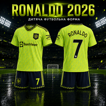 Форма футбольна дитяча Manchester United 2026 Ronaldo 7 салатова чорна комплект футболка та шорти розмір 28 — зріст 150–155 см