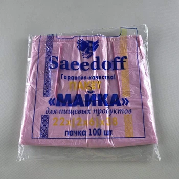 Пакеты-майка фасовочные Saeedoff, 22x38 см, 100 шт, для продуктов, покупок и повседневного использования