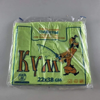 Пакеты-майка фасовочные Кум зеленый, 22x38 см, 100 шт, для продуктов, покупок и повседневного использования