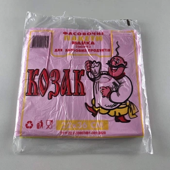 Пакеты-майка фасовочные Козак цветные, 22x36 см, 100 шт, для продуктов, покупок и повседневного использования