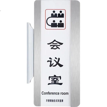 Сменная акриловая табличка для дверей Yijuzhangning, для офиса и переговорной, нержавеющая сталь, двусторонняя, 28x12 см
