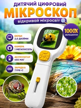 Микроскоп детский цифровой 1000x увеличение карманный портативный электронный телескоп для школы аккумуляторные микроскопы для детей