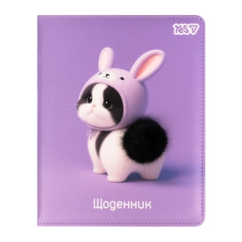 Щоденник шкільний Yes Cute Cat A5 40 аркушів PU твердий (911690)