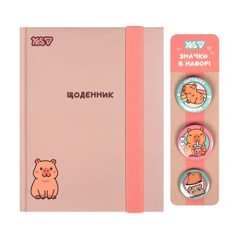 Щоденник шкільний Yes Capybara Club з набором значків A5 40 аркушів твердий (911712)