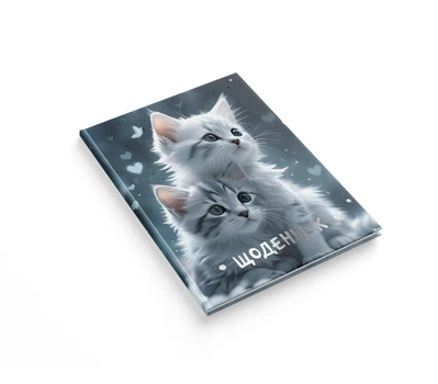 Щоденник шкільний Аркуш Soft Touch тверда обкладинка Кошеня (1В3544)